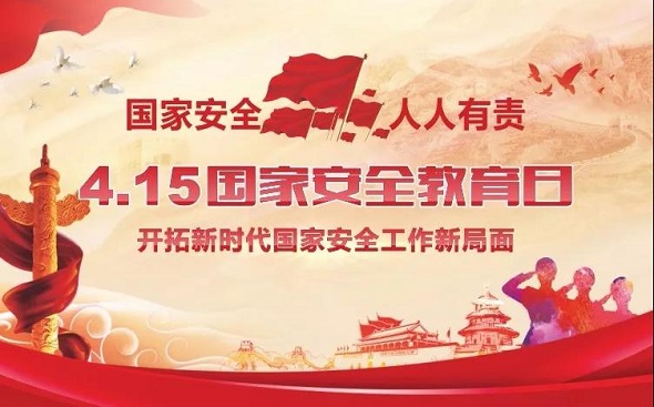 微信图片_20190413165846.jpg